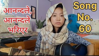 ElShaddai Nepali Song  ANANDA LAY ANANDA LAY  SIYONKAGEETHARU SongsOfZion  November  2023 [upl. by Florette]