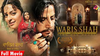 Waris Shah Ishq Daa Waaris  Gurdas Maan Juhi Chawla Divya Dutta  Punjabi Movies [upl. by Enelrihs]