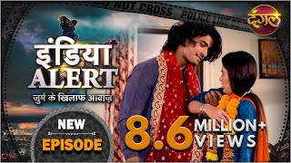 India Alert  New Episode 196  Mental Aashiq  मेंटल आशिक   इंडिया अलर्ट Dangal TV [upl. by Garzon]