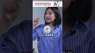 Karencici 教大家你絕對沒聽過的英文冷知識 [upl. by Elletse]