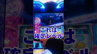 スマスロ【とある魔術の禁書目録】アクセラレータ引いた最終結果がヤバすぎた…スマスロインデックス 新台実践 [upl. by Odranreb]