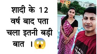 अब जा कर पाता चला 😂 इतनी बड़ी बात  maths masti vlog [upl. by Sirc406]