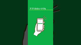 スマホでいつでもハローワークの仕事探し 〜求人検索 for ハローワーク〜 [upl. by Einahpet]