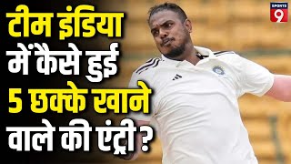 IPL में Rinku Singh से खाए लगातार 5 छक्के उसके बाद कैसे बदली Yash Dayal की जिंदगी Ind vs Ban  BCCI [upl. by Monahon]