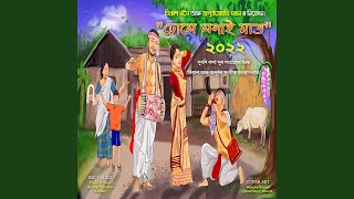 Dhule Logai Maat [upl. by Carline]