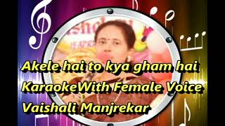 Akele hain toh kya gam hai Karaoke With Female Voice Vaishali Manjrekar [upl. by Nero]