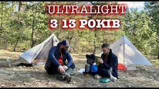 Бівак в лісі\Намет та тент Aricxi \ultralight з 13 років [upl. by Rycca]