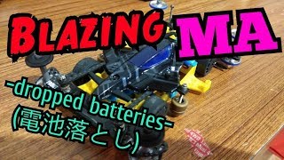 Blazing MA 【ミニ四駆】Tamiya Mini 4WD 53 [upl. by Aremus]