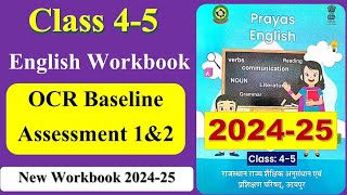 OCR baseline Assessment Part 1 and Part 2 Class 45  Baseline Assessment Part 2 class 5 english [upl. by Coriss]