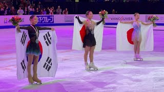 Skate Canada 2023 Woman’s Victory Ceremony [upl. by Callean]