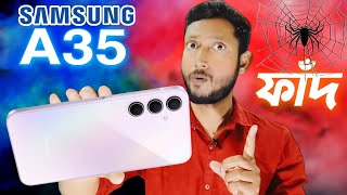 Samsung এর ফাঁদে পরবেন না ⚠️🚫Samsung Galaxy A35 5G Bangla Review Tech Tips Bangla [upl. by Onairotciv]