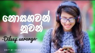 Nosagawan Nuwan  Dileep Sranga 🇱🇰 official music video [upl. by Yrgoerg569]