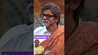 Sunil Grover as Amitabh Bachchan 😂😂shortsfeed shorts [upl. by Haleemaj885]