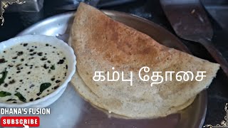 மொறு மொறு கம்பு தோசைக்கு மாவு இப்படி அரைத்து செய்ங்கMillet dosa recipe in tamil Pearl millet dosa [upl. by Llenart]