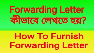 How To Furnish Forwarding Letter  Forwarding Letter কীভাবে লেখতে হয় [upl. by Loretta]