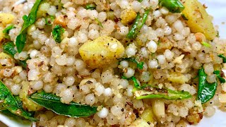 खिली खिली साबूदाना खिचड़ी बनानी है तो ज़रूर देखे यह वीडियो Sabudana Khichdi for Fast Sago Khichdi [upl. by Elke]