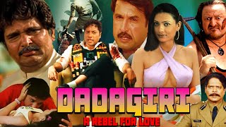 DADAGIRI A Rebel For Love  Hindi Action Exclusive Movie  Kiran Rathore Raza Murad Sanjeevani [upl. by Canty]