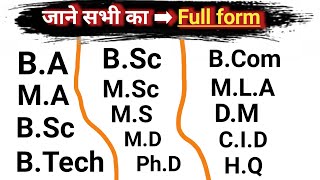 Most important full form of degree  Most important full form of government job [upl. by Eendyc]