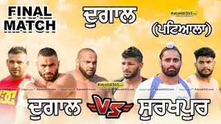 Final Match  Dugal Vs Surkhpur  Dugal Patiala Kabaddi Tournament 04 April 2019 [upl. by Eineg109]