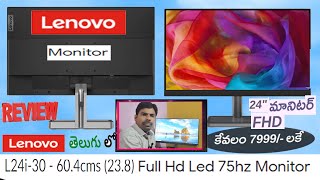 lenovo l 24i L series 238 inch monitor Unboxing and review in Telugu lenovo low budget monitor [upl. by Bui]