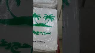 shorts Ihram clothing for Umrah،malabis alaharam lileumraihram [upl. by Nehte]