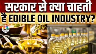 Edible Oil Price सरकार के Duty Hike बढ़ाने के फैसले से कितना पड़ेगा असर  Cooking Oil [upl. by Adyl896]