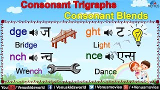 Learn English  Consonant Blends amp Trigraphs  dgeghtncench  English Grammar For Kids [upl. by Burne]