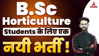 New Vacancy for BSc Horticulture Students  BSc Horticulture Vacancy 2024 [upl. by Crescantia]