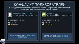 🔚ஜ۩NFS No LimitsHackNo BAN۩ஜ⬇️285 🖕😁 Как я Обрадовался когда решил что меня Разблокировали [upl. by Gnat]