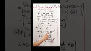 Multiplicative Inverse Of a Matrix math educationmathproblemmatrix [upl. by Ellenij]