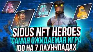 Обзор SIDUS NFT HEROES  Самая ожидаемая игра 2021 года IDO SIDUS на 7 лаунчпадах🤑 [upl. by Mandi]