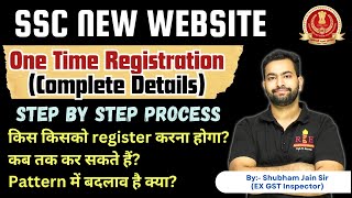 SSC New website onetime registration complete details किस किसको register करना होगा [upl. by Esta350]