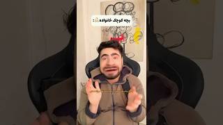 دُریمه😵‍💫😂 [upl. by Nilerual]