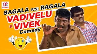 Middle Class Madhavan Tamil Movie Comedy Scenes  Vadivelu And Vivek Best Comedy Scenes  Prabhu [upl. by Justin333]