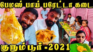 40 Years Old amp Famous Bai Parotta Kadai  பரோட்டா  மட்டன் சுக்கா  கலக்கி  Kurumbur  Selfiepulla [upl. by Oshinski626]