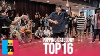 Labelled Fresh vs FAKYU  2v2 Popping Top16  NTU Funk Jam 2018  RPProds [upl. by Cati]