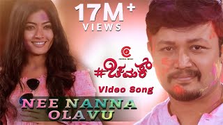 Guruvara Video Song With Lyrics  quotPowerquot  Puneeth Rajkumar Trisha Krishnan [upl. by Raychel]