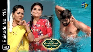 Lahiri Lahiri Lahirilo  4th February 2019 Full Episode No 115  ETV Telugu [upl. by Oech858]