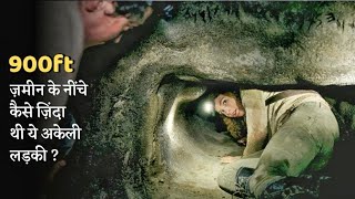 YOUTUBER GIRL LOST IN THE CAVE  Movie Explained in Hindi  Survival story  MoBieTVHindi [upl. by Murrell235]