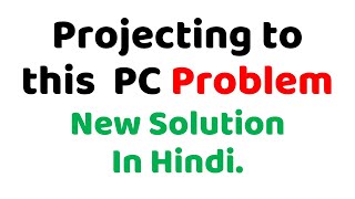 Projecting to this PC Problem New Solution 2022 in Hindi  Mobile screen computer par kaise dekhe [upl. by Petracca631]