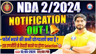 UPSC NDA 022024 Notification Out  NDA Online Form Eligibility Vacancy  NDA Preparation Strategy [upl. by Anyahs]