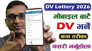 How to Apply DV lottery 2024 from Mobile DV Lottery 2024 [upl. by Landy]