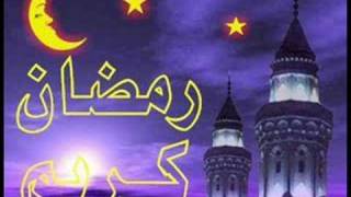 أهلا وسهلا يا رمضان  رمضان كريم [upl. by Nivets512]