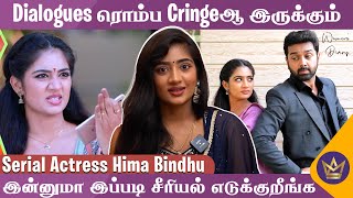 Serial கதையை மாத்தினா நல்லா இருக்கும்  Serial Actress Hima Bindhu Interview  Ilakkiya Sun Tv [upl. by Urien58]