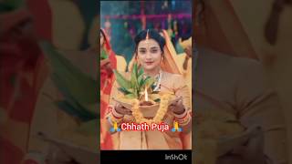 Chhath Puja 🪔 status  jai chhathi Maiya ki status chhathpuja pleasesubscribe viralshort [upl. by Caryn]