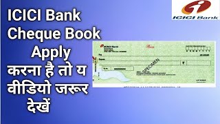 How To Apply ICICI Bank Checkbook In ATM [upl. by Harutek]