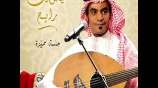 Rabeh SaqerAshraat Ashiaa  رابح صقرعشرة اشياء [upl. by Anitsud]