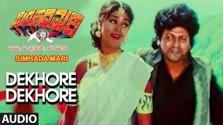 Dekhore Dekhore Full Audio  Simhadamari Kannada Movie  Shivarajkumar Krishmaraju [upl. by Constancy]