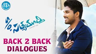 Trivikram B2B Dialogues From So Satyamurthy Movie Trailer  Allu Arjun  Samantha [upl. by Gnidleif951]