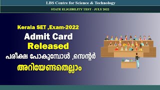 SET Exam Admit Card Released Exam Hall Time  Instructions  Detailed information in Malayalam [upl. by Nerrad871]